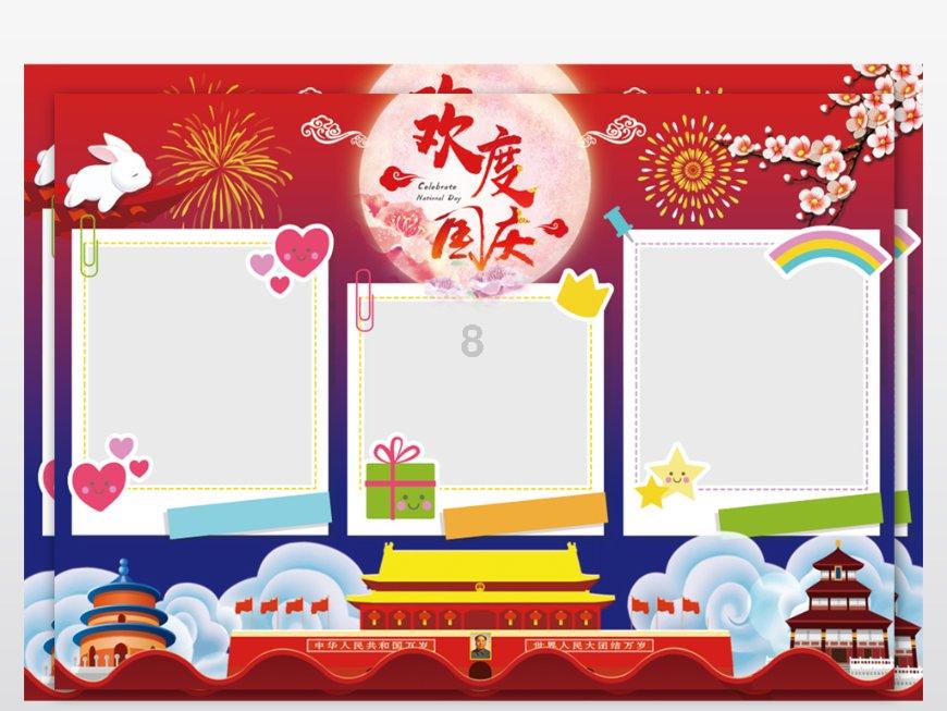 拯救可爱小怪